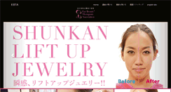 Desktop Screenshot of ebta.jp